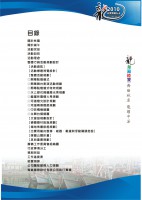 /album/%e5%b0%88%e6%a1%88%e4%bc%81%e5%8a%83/a2010%e9%be%8d%e8%88%9f%e8%b3%bd%e6%9c%8d%e5%8b%99%e5%bb%ba%e8%ad%b0%e6%9b%b81-jpg/