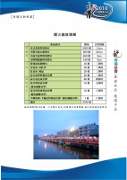 /album/%e5%b0%88%e6%a1%88%e4%bc%81%e5%8a%83/a2010%e9%be%8d%e8%88%9f%e8%b3%bd%e6%9c%8d%e5%8b%99%e5%bb%ba%e8%ad%b0%e6%9b%b813-jpg/