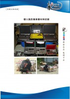 /album/%e5%b0%88%e6%a1%88%e4%bc%81%e5%8a%83/a2010%e9%be%8d%e8%88%9f%e8%b3%bd%e6%9c%8d%e5%8b%99%e5%bb%ba%e8%ad%b0%e6%9b%b814-jpg/