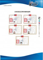 /album/%e5%b0%88%e6%a1%88%e4%bc%81%e5%8a%83/a2010%e9%be%8d%e8%88%9f%e8%b3%bd%e6%9c%8d%e5%8b%99%e5%bb%ba%e8%ad%b0%e6%9b%b816-jpg/