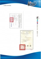 /album/%e5%b0%88%e6%a1%88%e4%bc%81%e5%8a%83/a2010%e9%be%8d%e8%88%9f%e8%b3%bd%e6%9c%8d%e5%8b%99%e5%bb%ba%e8%ad%b0%e6%9b%b817-jpg/