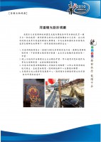 /album/%e5%b0%88%e6%a1%88%e4%bc%81%e5%8a%83/a2010%e9%be%8d%e8%88%9f%e8%b3%bd%e6%9c%8d%e5%8b%99%e5%bb%ba%e8%ad%b0%e6%9b%b818-jpg/