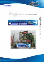 /album/%e5%b0%88%e6%a1%88%e4%bc%81%e5%8a%83/a2010%e9%be%8d%e8%88%9f%e8%b3%bd%e6%9c%8d%e5%8b%99%e5%bb%ba%e8%ad%b0%e6%9b%b825-jpg/
