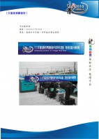 /album/%e5%b0%88%e6%a1%88%e4%bc%81%e5%8a%83/a2010%e9%be%8d%e8%88%9f%e8%b3%bd%e6%9c%8d%e5%8b%99%e5%bb%ba%e8%ad%b0%e6%9b%b826-jpg/