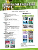 /album/%e5%a4%96%e5%8c%85%e5%ae%a2%e6%88%b6%e4%bd%9c%e5%93%81%e7%b2%be%e9%81%b8/%e5%a4%a7%e5%90%8c-%e6%88%90%e6%9e%9c%e5%a0%b1%e5%91%8a%e6%b5%b7%e5%a0%b104-jpg/