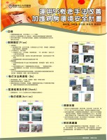 /album/%e5%a4%96%e5%8c%85%e5%ae%a2%e6%88%b6%e4%bd%9c%e5%93%81%e7%b2%be%e9%81%b8/%e5%a4%a7%e5%90%8c-%e6%88%90%e6%9e%9c%e5%a0%b1%e5%91%8a%e6%b5%b7%e5%a0%b105-jpg/
