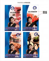 /album/%e5%a4%96%e5%8c%85%e5%ae%a2%e6%88%b6%e4%bd%9c%e5%93%81%e7%b2%be%e9%81%b8/%e9%ae%aa%e8%bb%92%e7%be%8e%e9%a3%9f%e5%b1%95%e7%94%a8%e5%93%81-01-jpg/